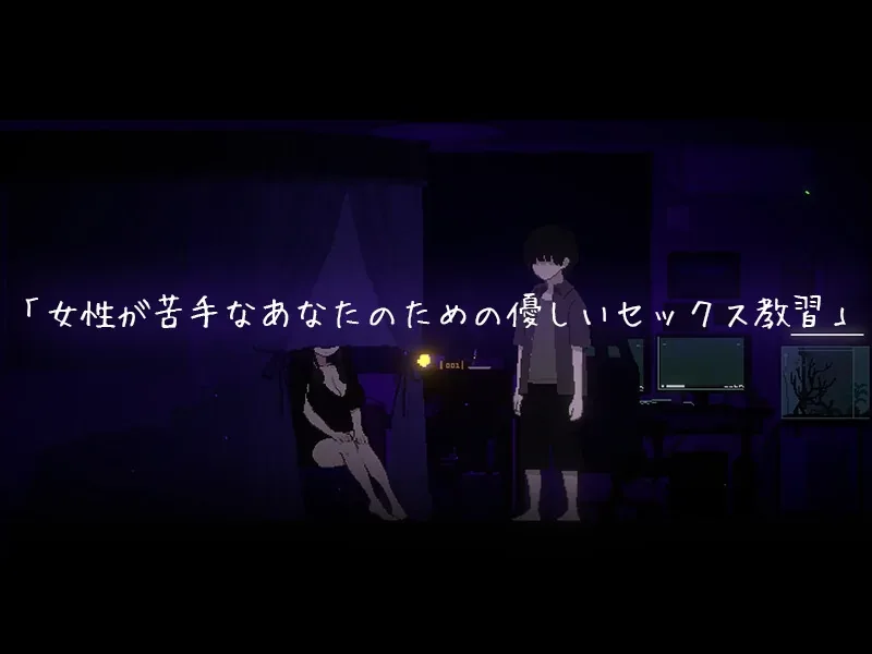 社团伙伴 CIRCLEMATE 像素动画画面三